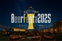 ޥץ饶BeerFesta2025  ΥӥǥBBQ