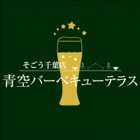 ����������Ź �Ķ��С��٥��塼�ƥ饹
