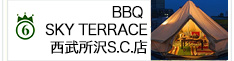 No.6 BBQ SKY TERRACE S.C.Ź