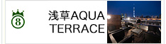 No.8 AQUA TERRACE