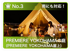 PREMIERE YOKOHAMAPREMIERE YOKOHAMA