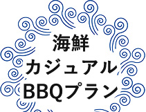 奢BBQץ