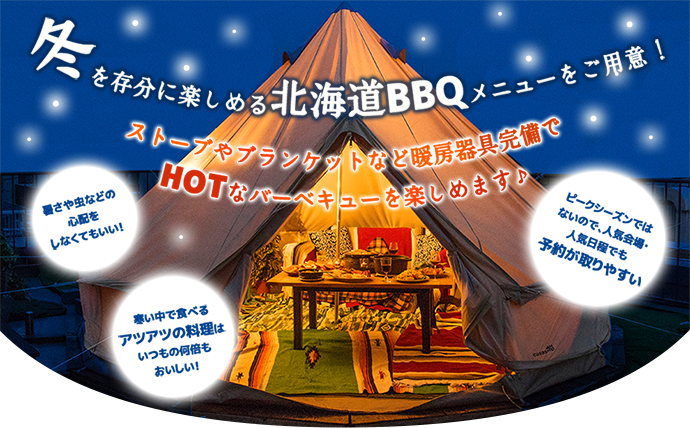 ߤ¸ʬ˳ڤ̳ƻBBQ˥塼Ѱ